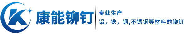 慈溪市康能金属制品有限公司