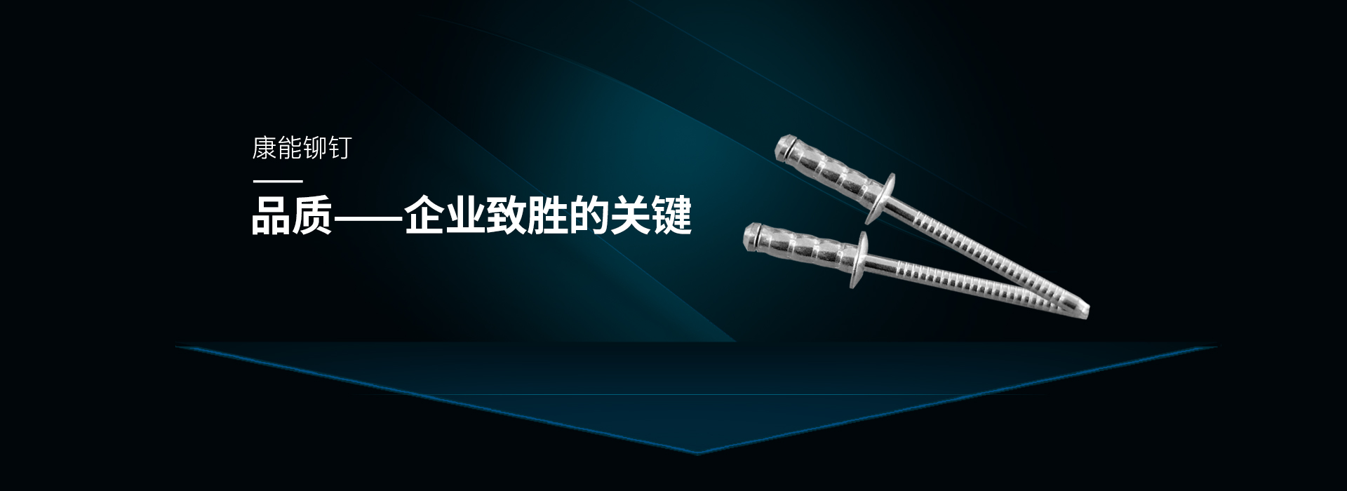 慈溪市康能金属制品有限公司