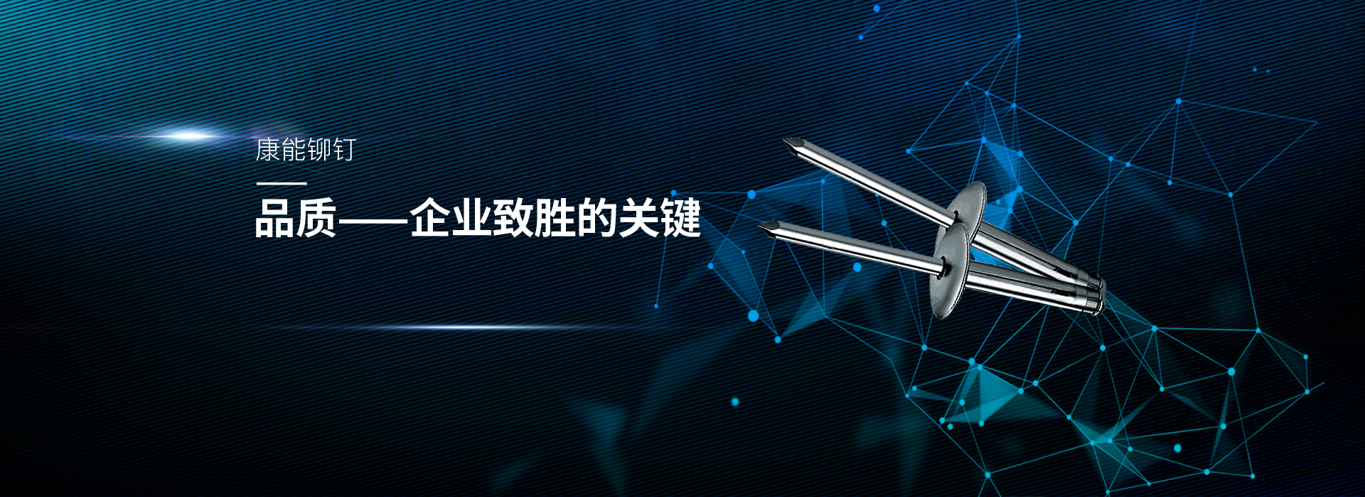 慈溪市康能金属制品有限公司