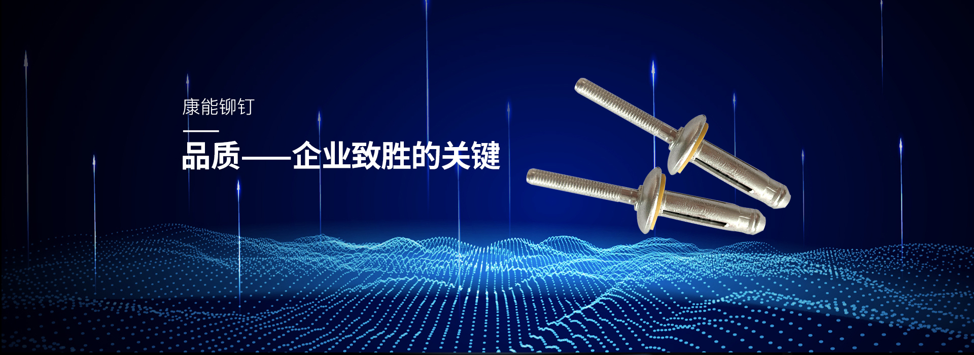 慈溪市康能金属制品有限公司