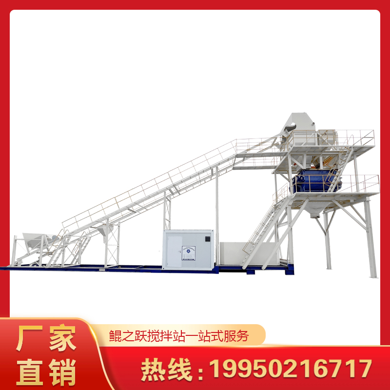 免基础移动混凝土搅拌站HZS75站双卧轴混泥土搅拌主机安装便捷支持定制厂家直销全套设备