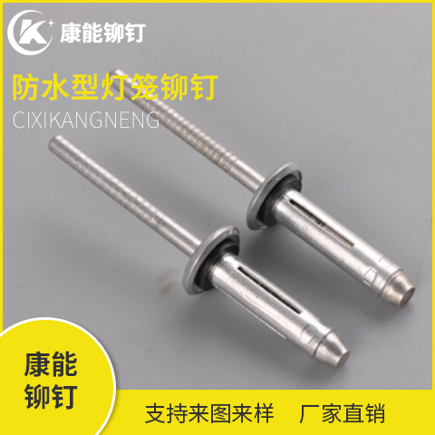宁波源头厂家 防水型