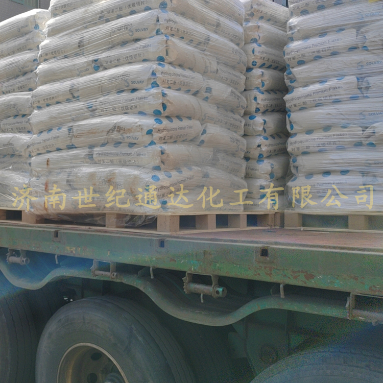 批发零售对苯二酚 一袋起发