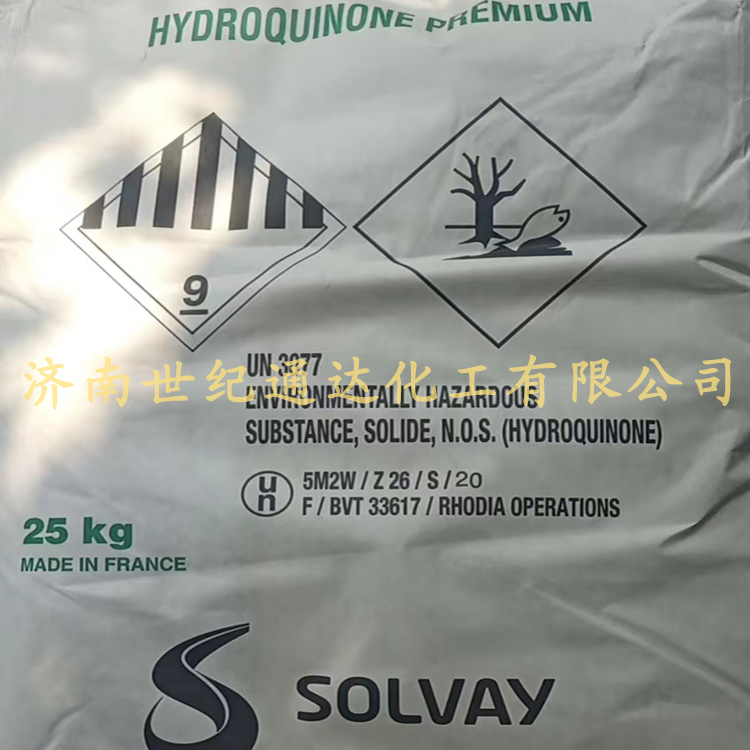 代理索尔维片状/针状 对苯二酚 库存秒发