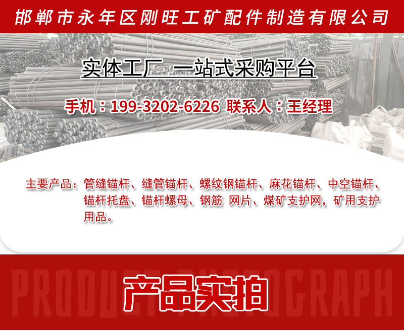 详情页 (3)
