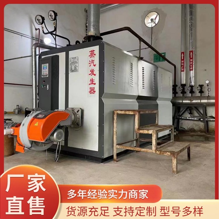 泰山热能 燃气锅炉 燃气蒸汽发生器 隔热保温材料 性能可靠