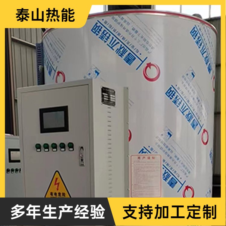 采暖供暖用电热水锅炉 商用电采暖锅炉 耐酸碱腐蚀