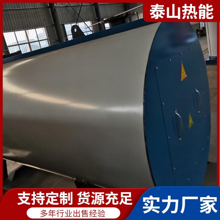 泰山热能 工业立式 电热水锅炉 工 厂家直售