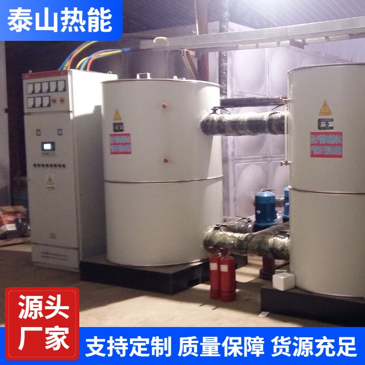 源头厂家定制 电蒸汽发生器  电锅炉  升温快热效率高