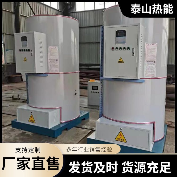 电开水锅炉 学校工业供暖立式电开水炉 采暖热水用