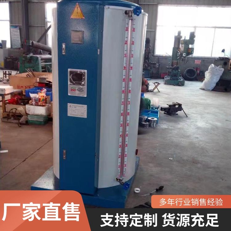 泰山热能 电开水炉 电开水锅炉车间办公楼取暖用 生产厂家