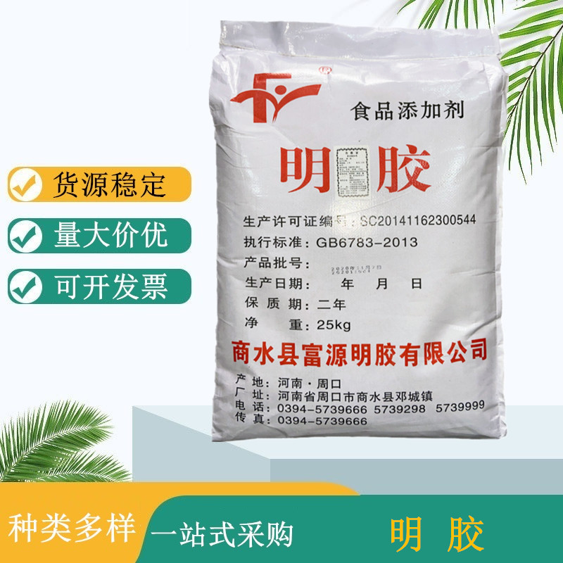 富源/金达 食品级明胶 增稠剂 皮冻肉冻软糖冰糖葫芦