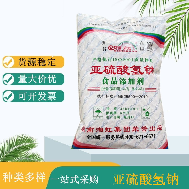 明胶厂家 食品级增稠剂 稳定剂 提供样品