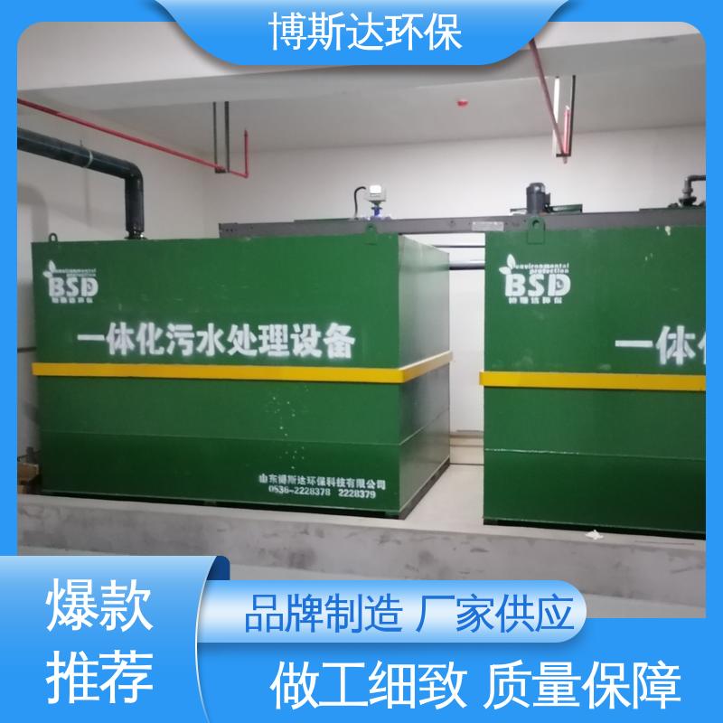 酸碱中和设备 博斯达环保