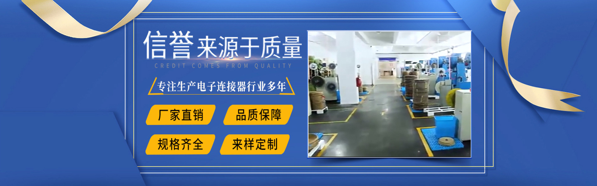 浙江博胜电器有限公司