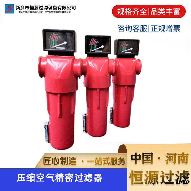 空压机精密过滤器 压缩空气管道过滤器A/B/C级不锈钢净化器QPS级
