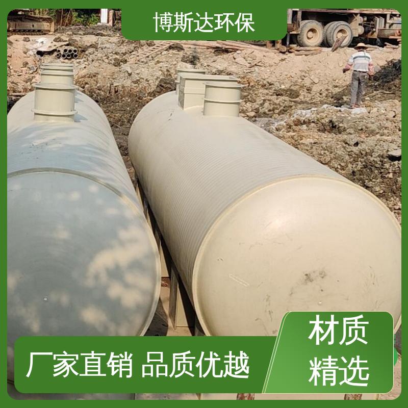 博斯达 PP一体化污水处理设备