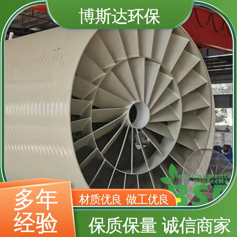 PPH一体化污水处理设备 博斯达环保