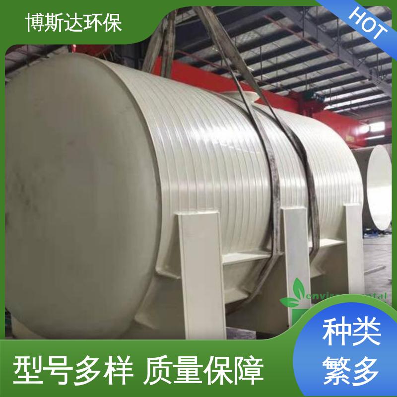 博斯达 PP一体化污水处理设备 优质选材