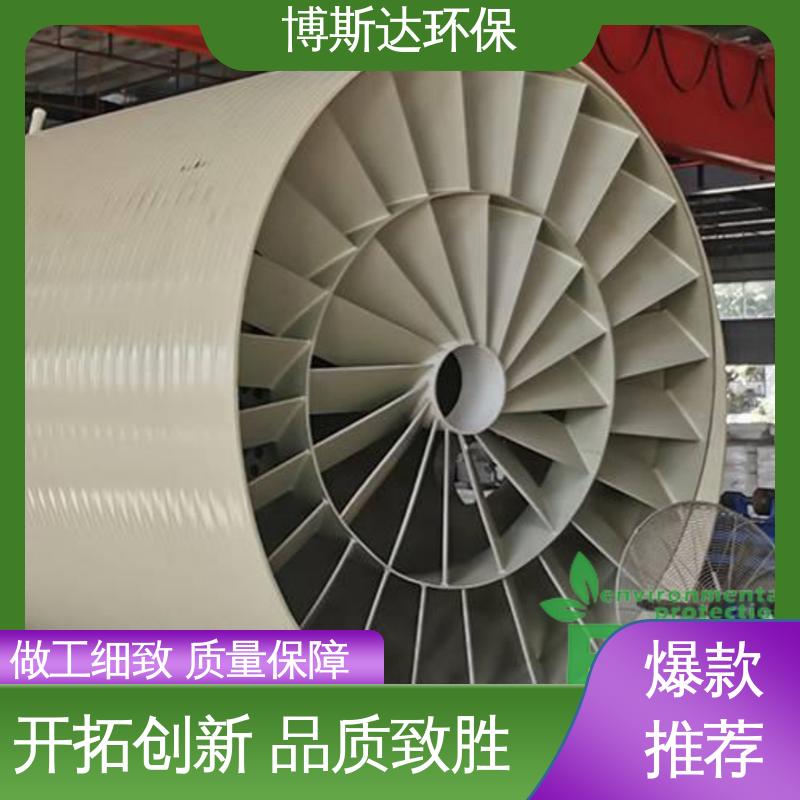 PPH一体化污水处理设备 博斯达 质量保障