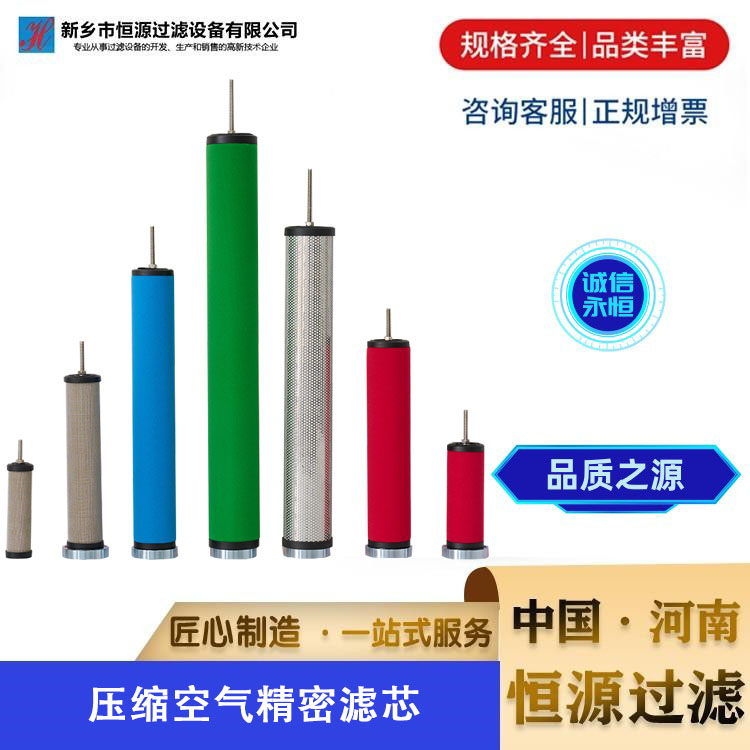 精密滤芯精密滤芯空压机除尘除水除油压缩空气过滤器滤芯E9-32