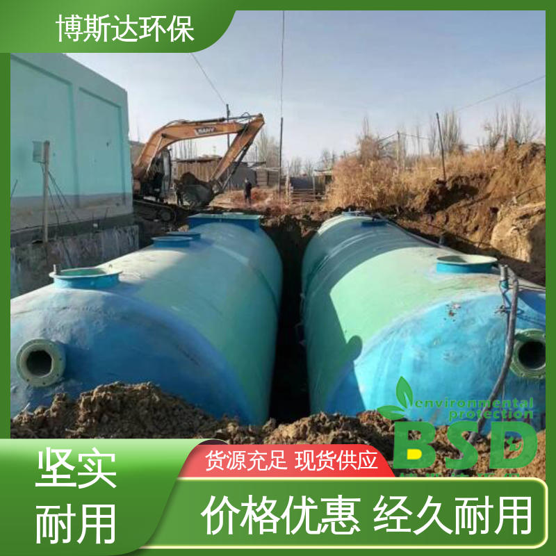 玻璃钢污水处理设备