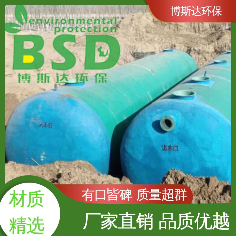 玻璃钢污水处理设备 博斯达环保