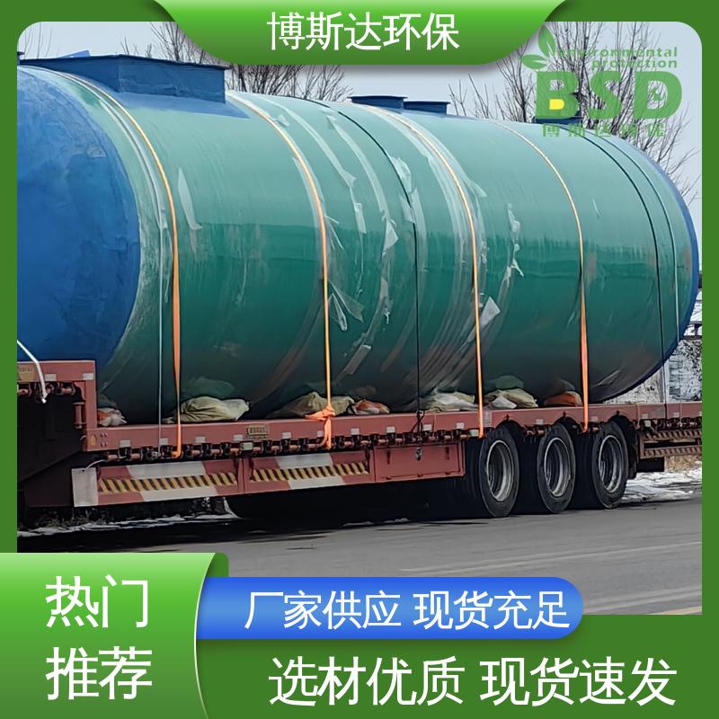 玻璃钢污水处理设备厂家 博斯达环保