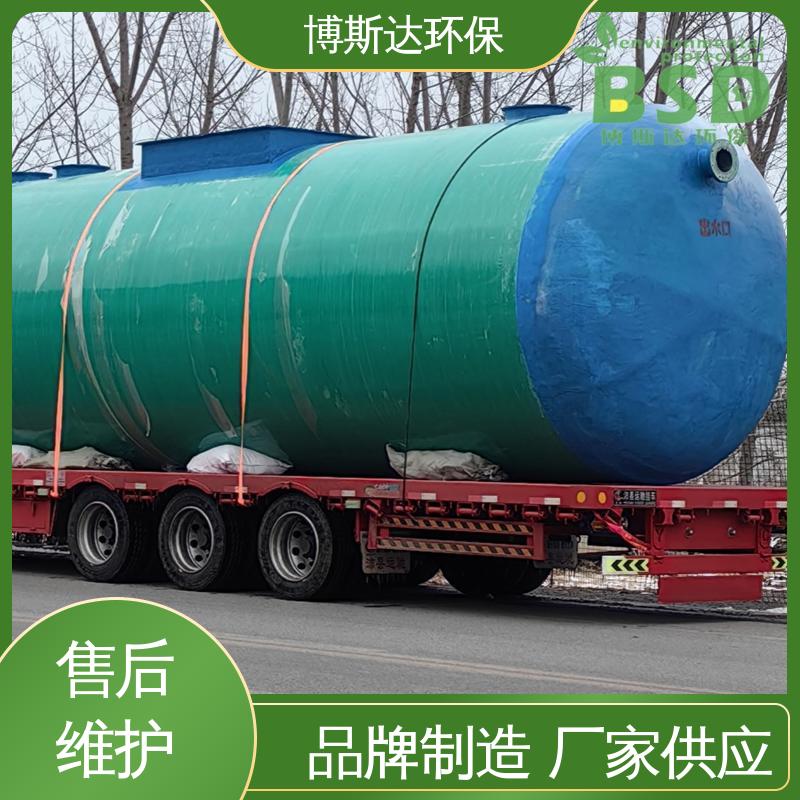 博斯达 玻璃钢污水处理设备 质量保障