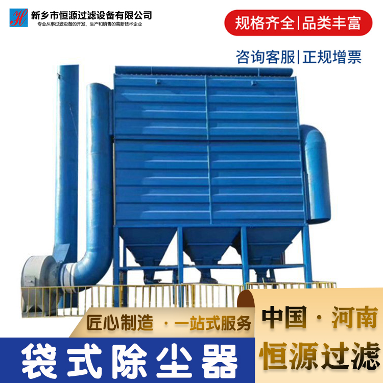 厂家脉冲布袋除尘器 单机滤筒除尘器工业大型除尘器 布袋除尘器
