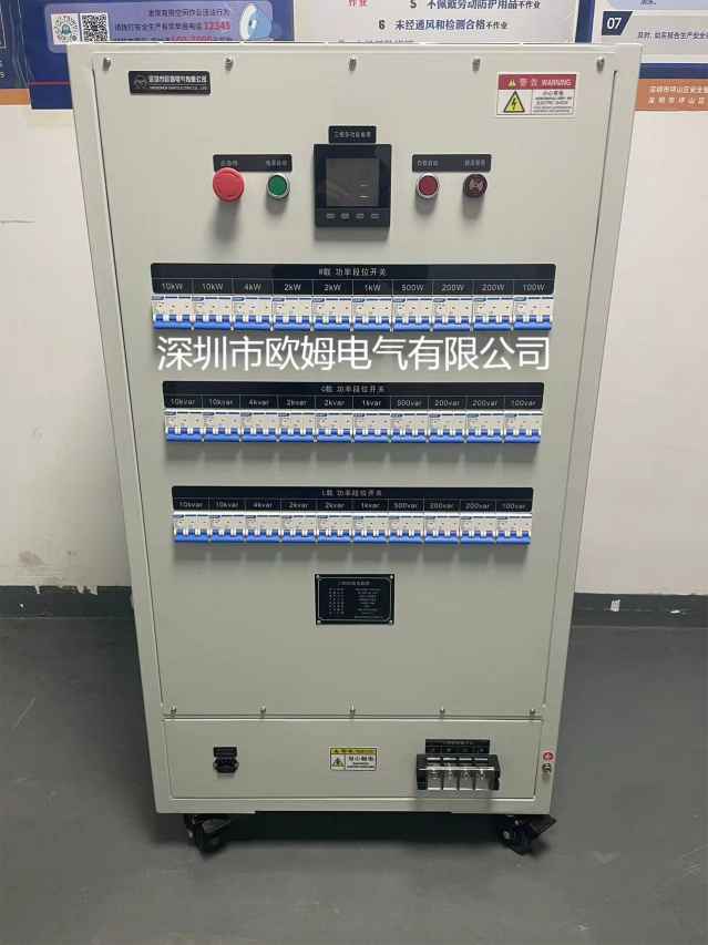 三相AC380V 30kW  RLC光伏逆变器防孤岛测试负载箱