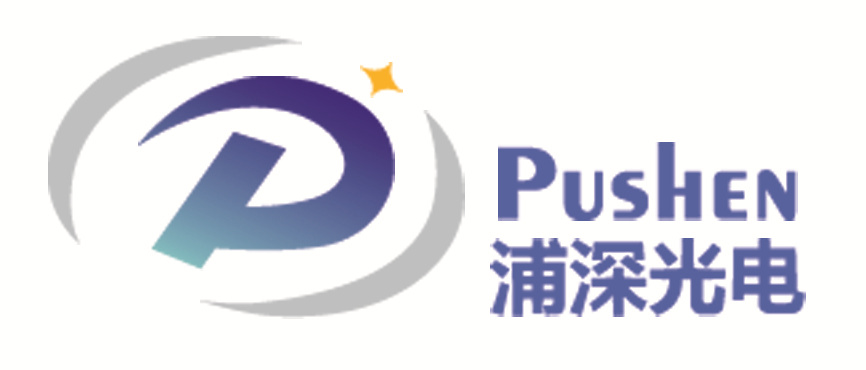 上海浦深光电科技有限公司