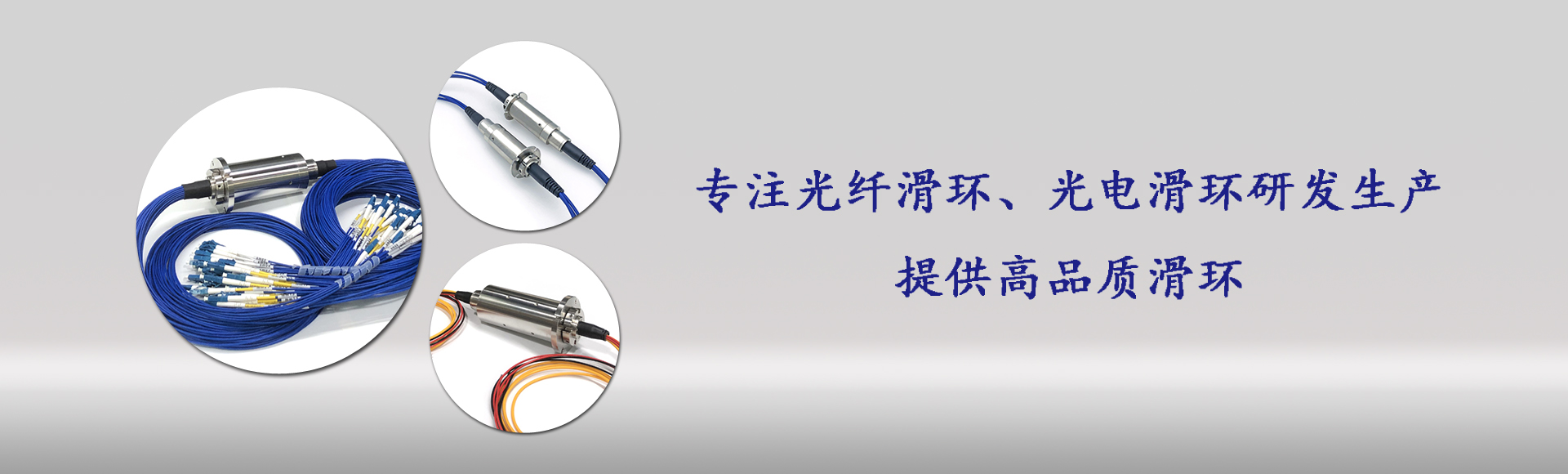 上海浦深光电科技有限公司
