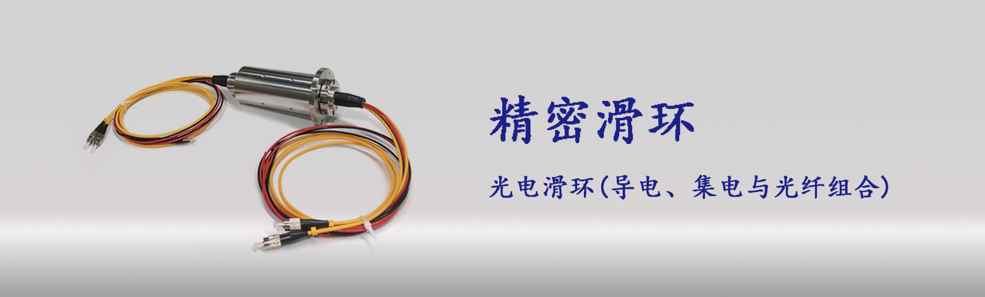 上海浦深光电科技有限公司