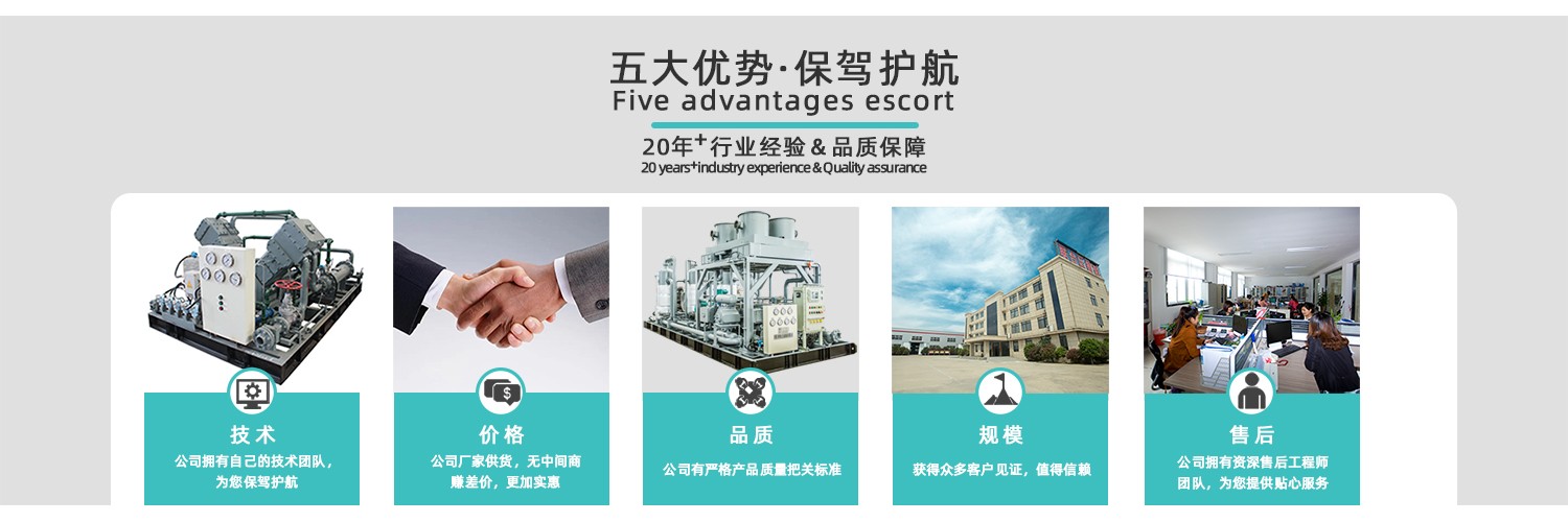 蚌埠市联合压缩机制造有限公司