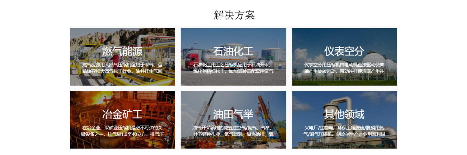 蚌埠市联合压缩机制造有限公司
