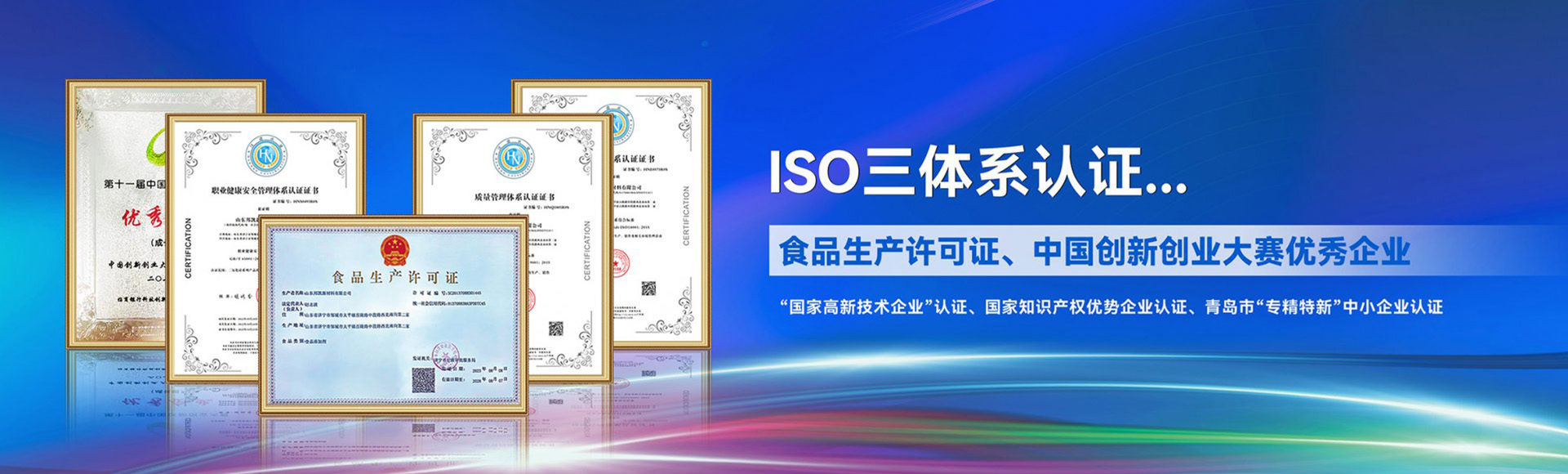 山东邦凯新材料有限公司