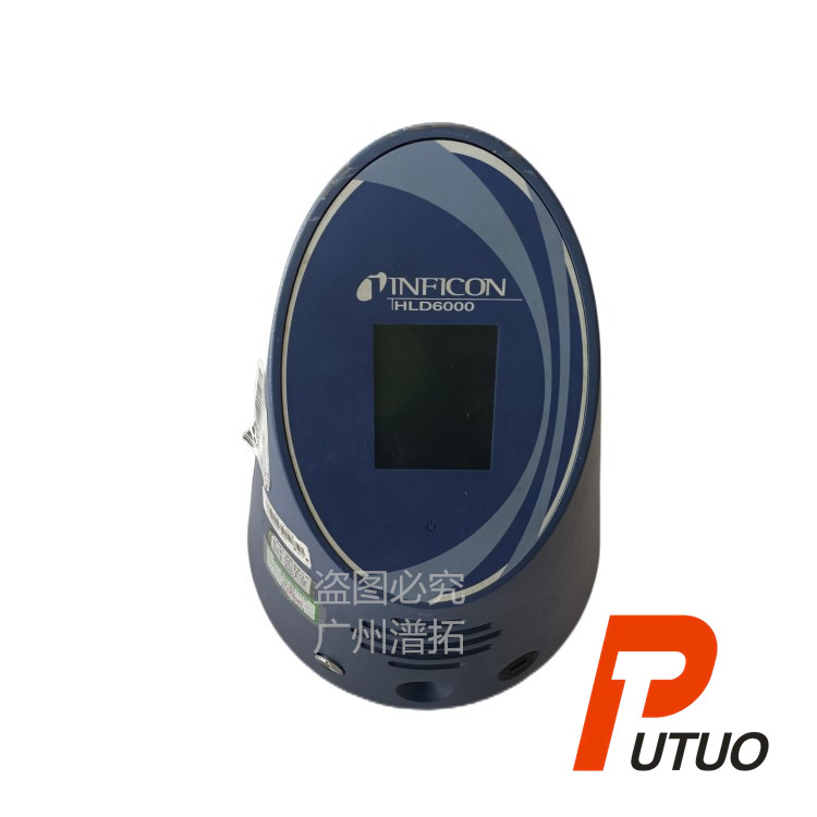 INFICON HLD6000英福康冷媒检漏仪维护-专业可靠