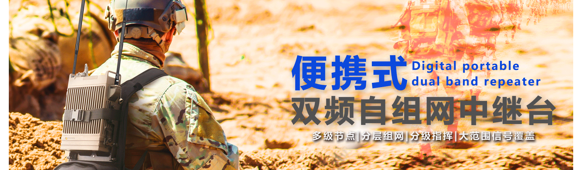 福建北峰通信科技股份有限公司