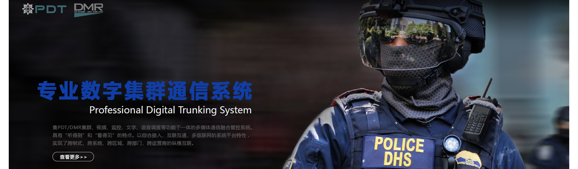 福建北峰通信科技股份有限公司