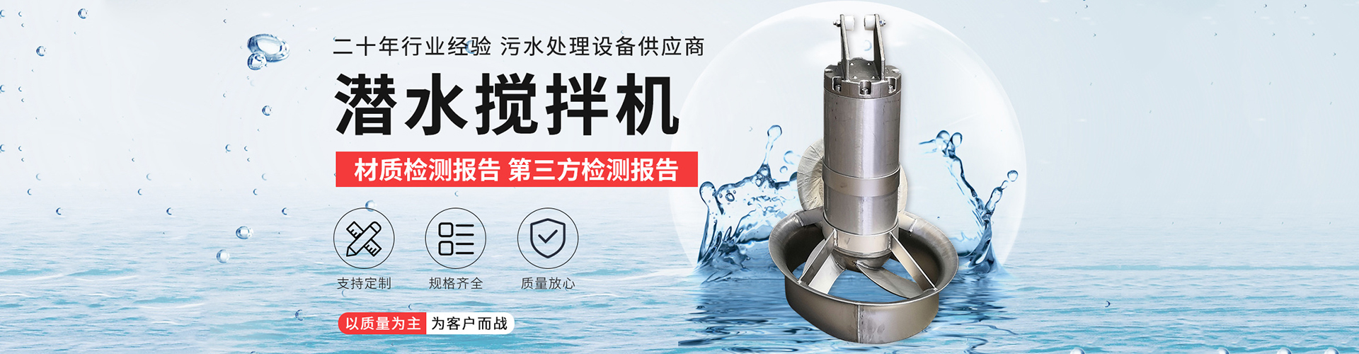 南京兰江泵业有限公司