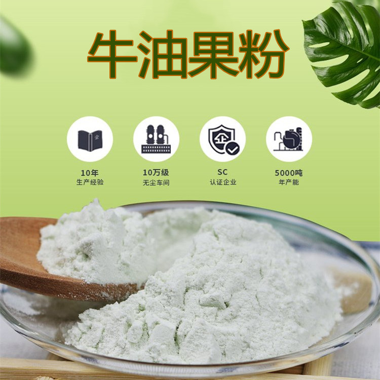 水果粉 (13)