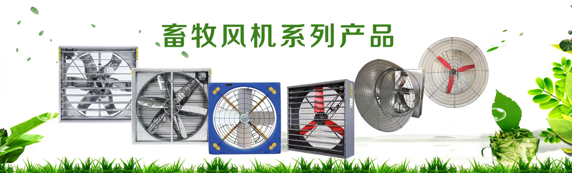 青州市贝斯曼农牧机械有限公司