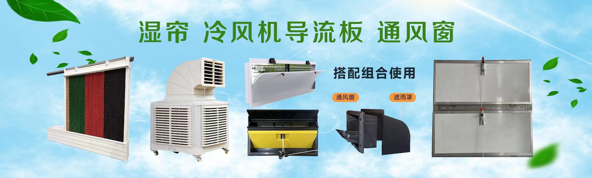 青州市贝斯曼农牧机械有限公司