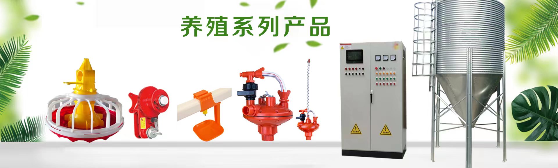 青州市贝斯曼农牧机械有限公司