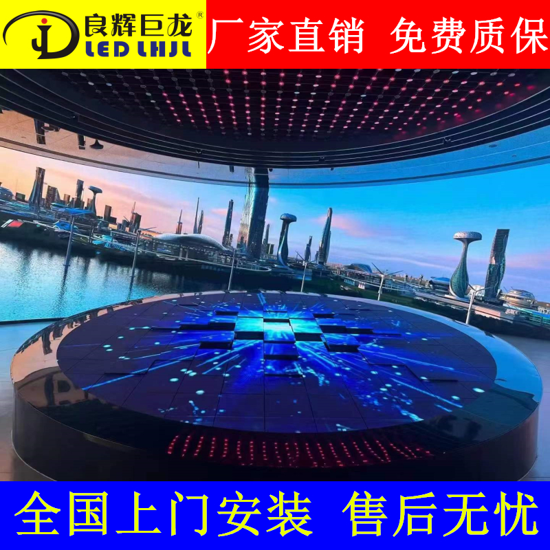 上海室内高清LED弧形屏 展厅化妆品店P1.5P1.8P2P3内外弧形LED显示屏