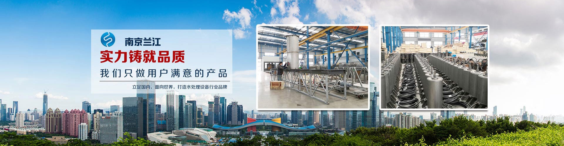南京兰江泵业有限公司