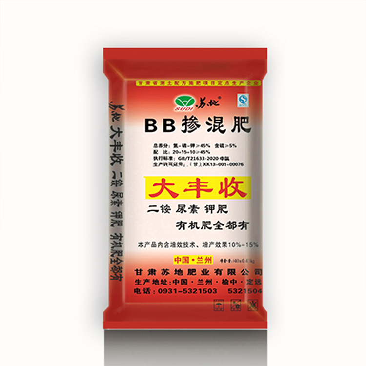 兰 州 掺混肥厂家 药材土豆肥