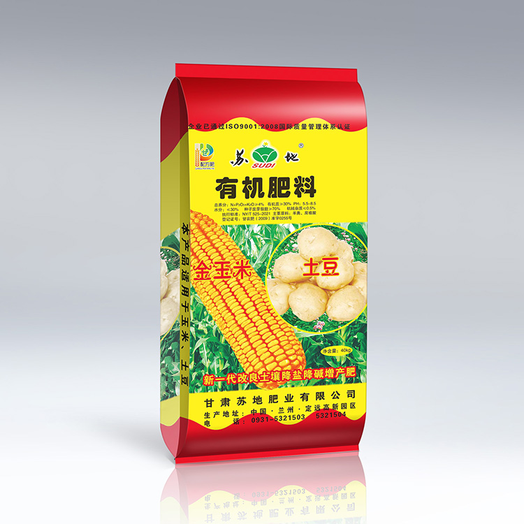 玉米有机肥 颗粒袋装肥料