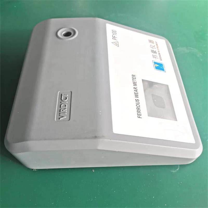 书豪仪器 PF100铁量仪 测量范围ppm： 0 - 2500ppm